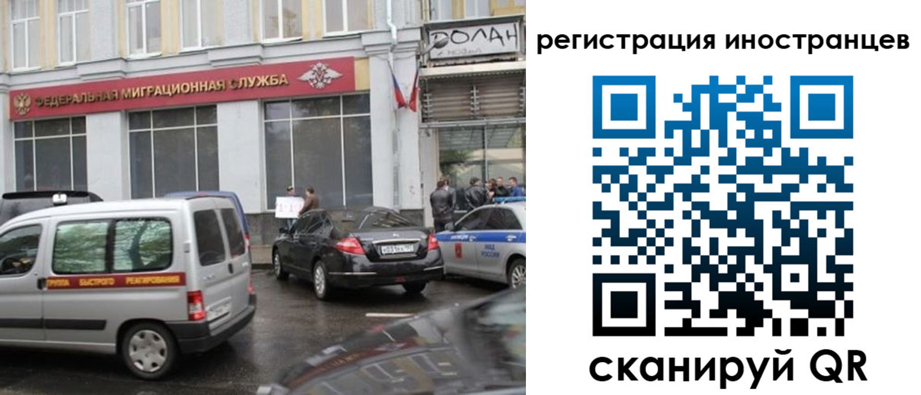 временная регистрация надежно в Озёрах